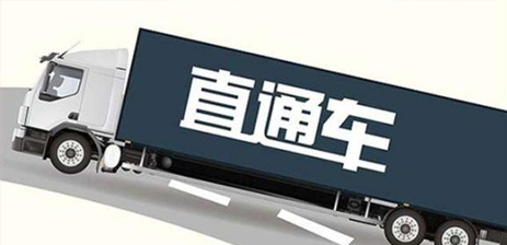 直通車！史上最全直通車技巧總結